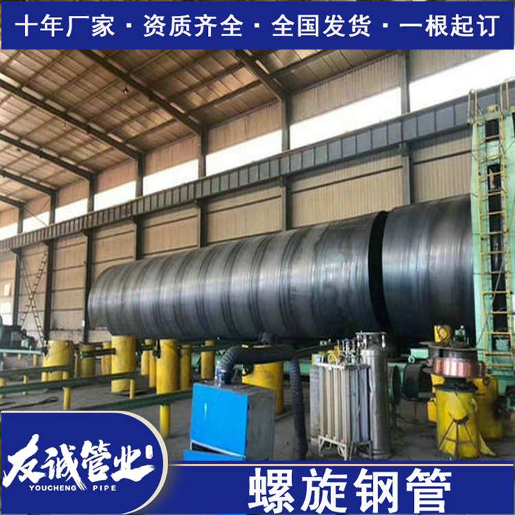 市政排水用螺旋管 市政排水用螺旋管